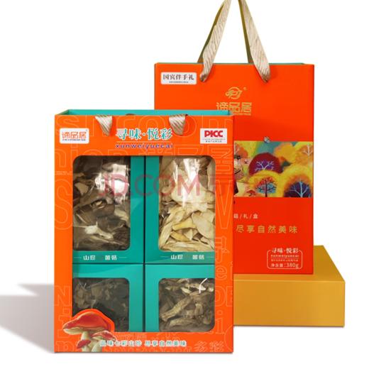 镂空山珍干货礼盒	380g 商品图0
