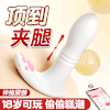 谜姬 萌喵穿戴-伸缩款 小程序控制 外出穿戴 伸缩穿戴 商品缩略图0