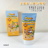 【儿童防晒】新款 宝露露pororo小企鹅儿童防晒霜 SPF50PA+50ml 商品缩略图2