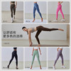 跃牌【轻匀系列】NUT腰精运动瑜伽裤欧美蜜桃臀跑步健身裤紧身瑜伽裤CK41008 商品缩略图4
