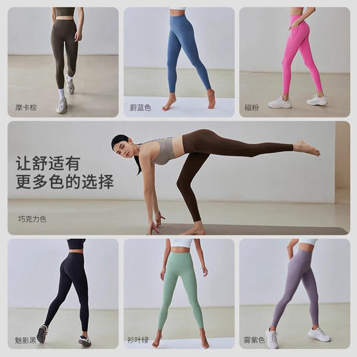 跃牌【轻匀系列】NUT腰精运动瑜伽裤欧美蜜桃臀跑步健身裤紧身瑜伽裤CK41008 商品图4