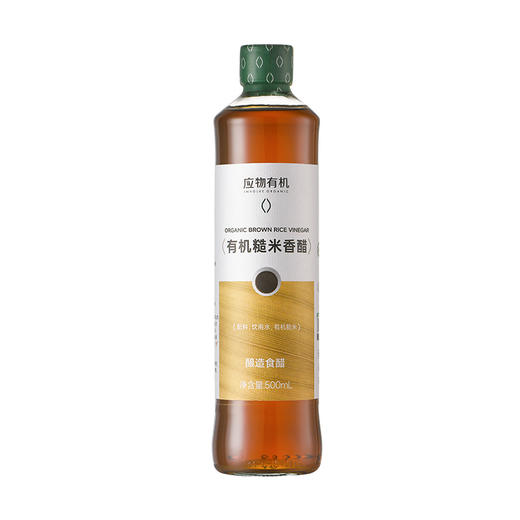 有机调味品玉兔应物有机糙米醋500ml 酿造食醋包邮 商品图5