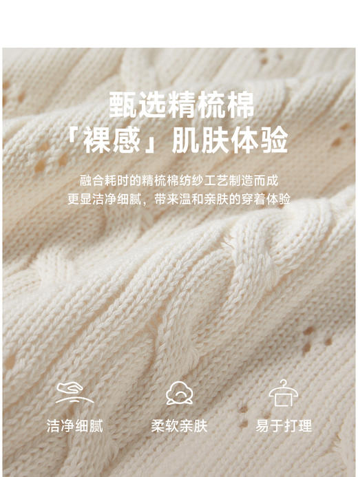 TeenieWeenie小熊卡通毛衣女夏季女毛衫TTKN256507N 商品图4