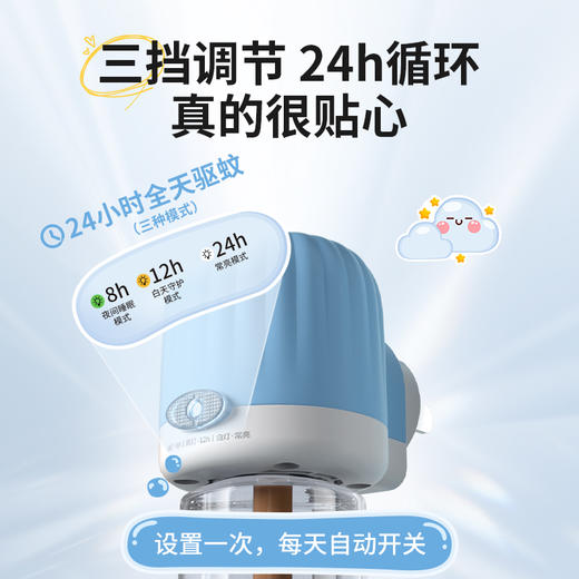 黑猫神定时加热电式蚊香液 2器+6液35ml【放心甄选】 商品图4