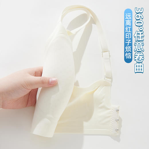 雅黛俪一片式无痕内衣女果冻条软支撑小胸聚拢夏季冰丝薄款美背文胸罩 商品图6