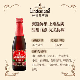 Lindemans林德曼樱桃啤酒250ml*6瓶 比利时进口 果味精酿 京东自营踏春送礼