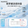 【索罗娜凉感抑菌】【90-140】【MQDmini】男童夏款凉感抑菌透气短袖t恤 商品缩略图9