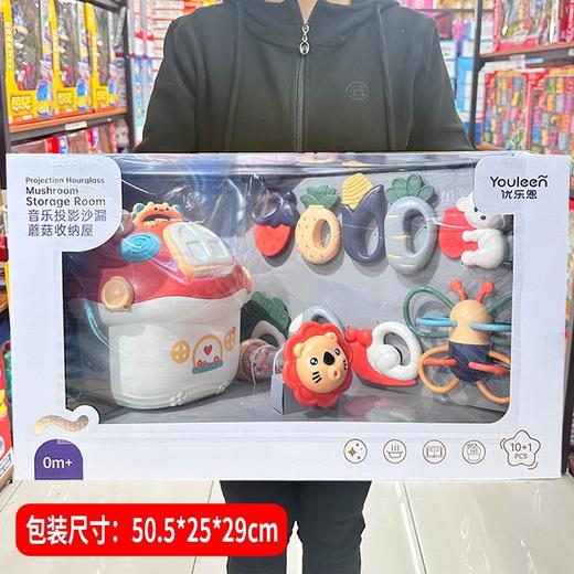 优乐恩母婴品牌选货模板 商品图5