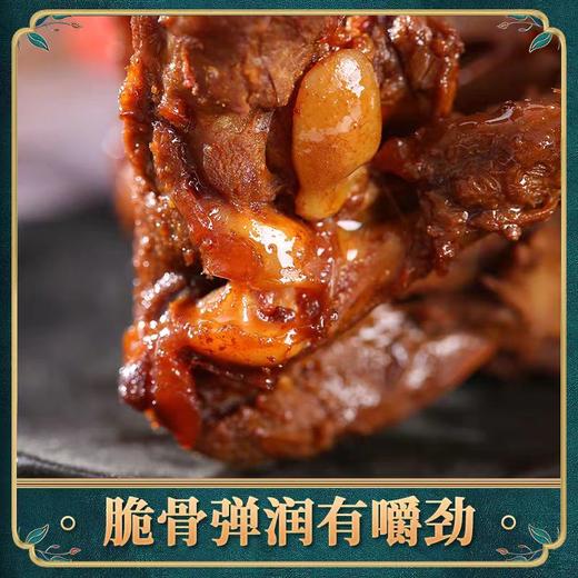 【 配料干净，性价比超高】鲁明斋鸭脖鸭锁骨108g/4袋 商品图3
