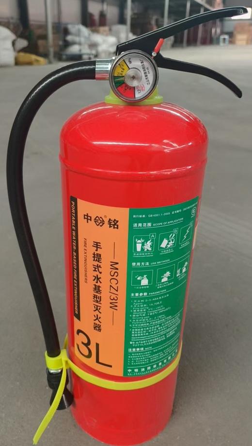 【HDXK】中铭手提式灭火器 3L 商品图1