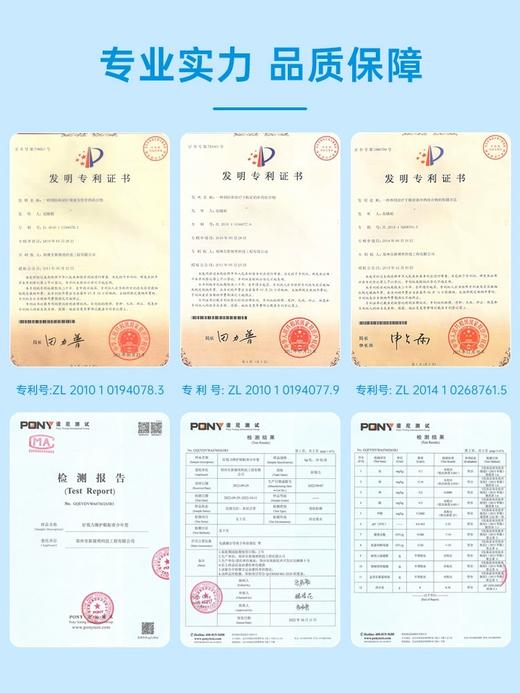 【闪电优选粉丝专属】好视力润眼贴15包/盒（6岁以上全家通用），独家日夜黑科技，适合开车族、学生族、上班族、老年刷屏族 商品图4