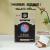 热卖中！！【打鼾不再是 "夫妻杀手"】马寺源非遗止鼾贴 180年四代非物质文化遗产传承 五味中草本制作防打呼噜呼吸不畅不通气专止鼾用贴男女 10贴盒 商品缩略图1