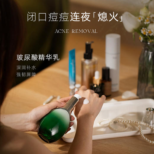 【燕姐推荐，会员定制套装】添妃痘痘肌闭口粉刺定制组合 商品图2