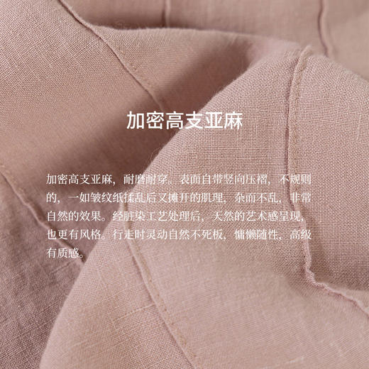 绽放302朵/【宋瓷系列】夏季亚麻立体感百搭显瘦复古文艺半身长裙 商品图3