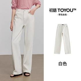 初语修型牛仔裤|复古弹力窄版显瘦直筒阔腿裤