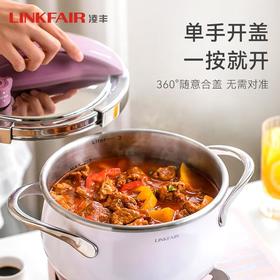 凌丰玲珑压力锅3L（附带汤锅盖）