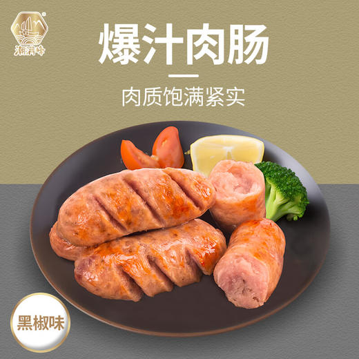 潮满峰 潮味食光套装 900g 商品图4