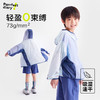 【轻量】【咕噜日记】童装儿童防晒衣25夏季男女童透气防晒外套轻薄款PXW2509 商品缩略图3