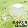 小仓熊 晶珠香氛250g 商品缩略图9