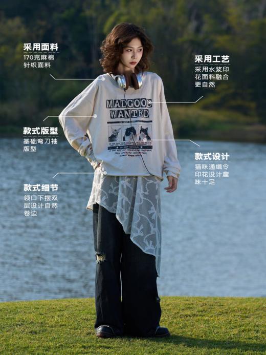 马得工地/MDGDCX241526/猫咪通缉令弯刀袖T恤 商品图1