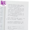 【中商原版】监视与惩罚 监狱的诞生 Surveiller et punir 港台原版 Michel Foucault 时报出版 法国哲学 商品缩略图3