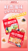 海狸先生海味大礼包 商品缩略图1