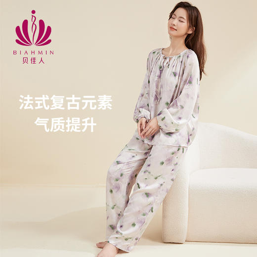 贝佳人新款秋季国风睡衣家居服舒适长裤长袖袖套装女BW532505 商品图1