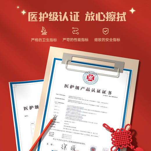 植护五福临门挂抽捏捏纸巾4提1箱 商品图4