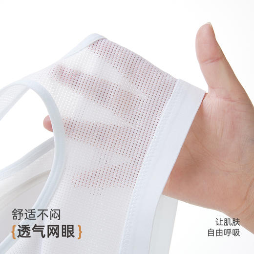 雅黛俪 【16-18岁 2件装】3阶少女文胸网纱轻薄洞洞杯发育期内衣 商品图1