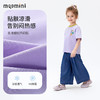 【男女同款 凉感抑菌】【90-140】【MQDmini】女童夏款凉感可爱短袖短袖T恤 商品缩略图5