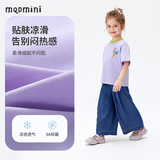 【男女同款 凉感抑菌】【90-140】【MQDmini】女童夏款凉感可爱短袖短袖T恤 商品图5