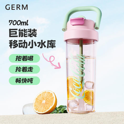 GE-CK25SS-S93系列 可口可乐联名款夏日悠享杯 商品图5