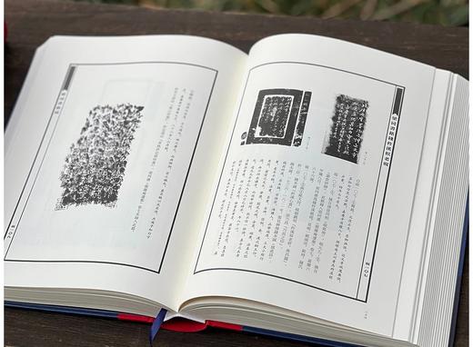 刘建毛笔签名钤印！！《砚影甓痕：张廷济砚砖圈铭文稿拓辑考》，16开，精装，一函两册，刘建著，中国美术学院出版社2025年2月第1版第1次印刷，1240页，定价：980元，售价800元。 商品图8