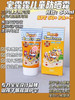【儿童防晒】新款 宝露露pororo小企鹅儿童防晒霜 SPF50PA+50ml 商品缩略图3