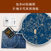 中国神话求原 商品缩略图4
