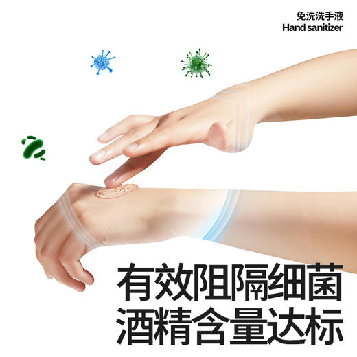 小仓熊 便携免洗抑菌洗手液（晨露白茶）50ML/袋 610259 商品图1