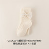【柔软云朵棉，儿童春夏连裤袜】饰品蝴蝶结女童打底裤袜 2025夏季纯色儿童打底裤 女童连裤袜-QQ 商品缩略图8