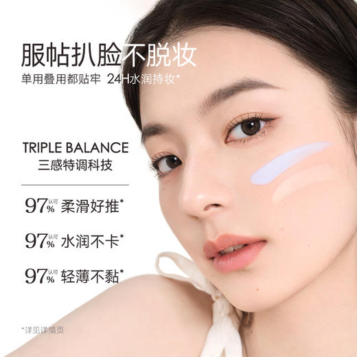 【卡姿兰Carslan】卡姿兰轻润防晒隔离乳 猫猫隔离防晒乳 50倍防紫外线 隔离霜防晒遮瑕三合一素颜霜妆前乳 商品图4