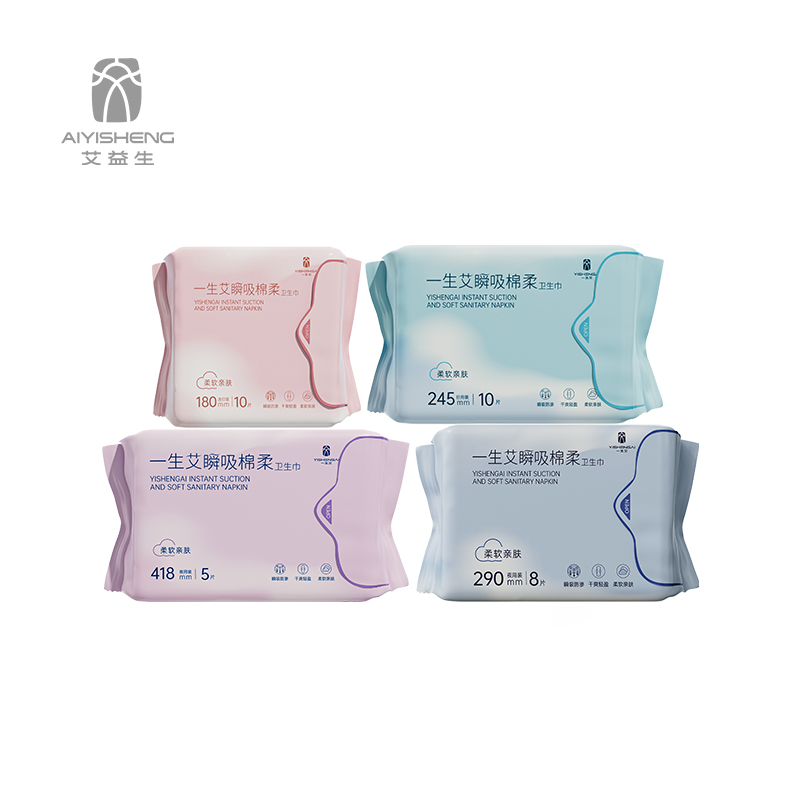 【瞬吸柔棉卫生巾】轻薄无感，舒适相伴