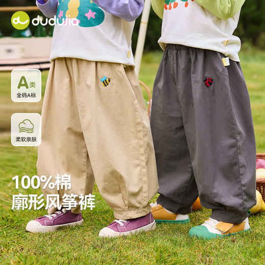 嘟嘟家儿童全棉裤子春季新款男童休闲裤春装女通过灯笼裤宝宝童装 商品图0