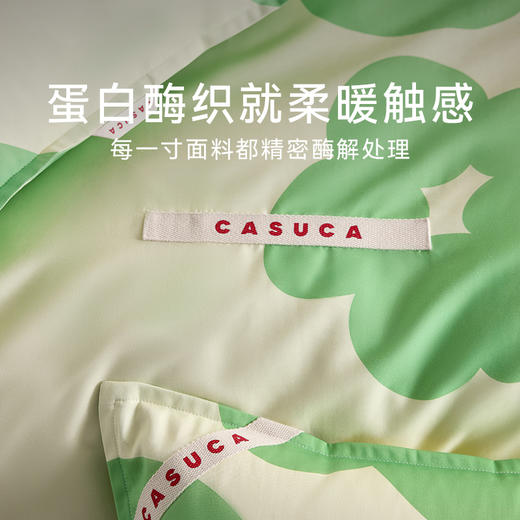 CASUCA 绣球花超柔全棉四件套蚕丝蛋白长绒棉50支春夏母婴级 商品图1