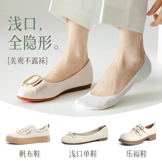 【拍1发6！夏季百搭冰丝船袜女】冰丝海绵底，轻盈柔软，隐形美观。巨舒适，防滑不掉跟，释放少女气息。多色时尚潮流，尽显女性魅力。 商品图3