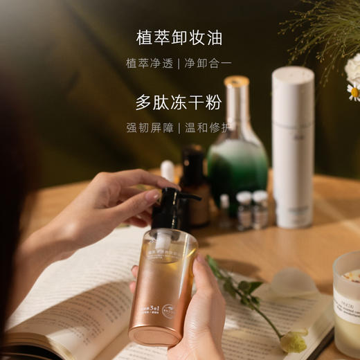 【燕姐推荐，会员定制套装】添妃痘痘肌闭口粉刺定制组合 商品图1