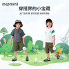 【索罗娜凉感抑菌】【90-140】【MQDmini】男童夏款凉感抑菌透气短袖t恤 商品缩略图8