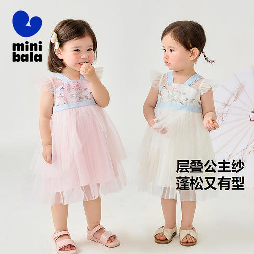 【新中式】迷你巴拉连衣裙女童宝宝亲肤甜美旗袍汉服夏新款 商品图1