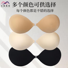 【提升胸线！轻松打造丰满圆润胸形】圆杯透气前扣大码围胸贴大胸内衣女聚拢防外扩硅胶乳贴隐形无痕。ry