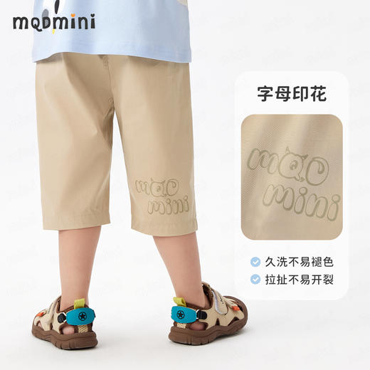 【90-130】【MQDmini】男童夏款七分裤短裤裤子 商品图7