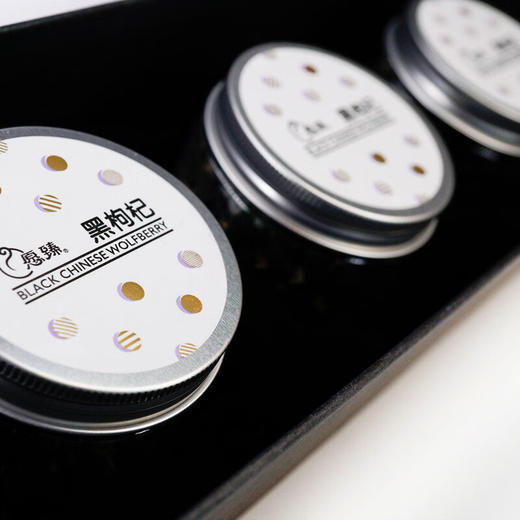 愿臻·黑枸杞伴手礼盒50g*3  细感清香·漫享滋味 商品图2