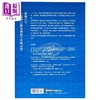 【中商原版】幽灵帝国拜占庭 二版 从罗马到伊斯坦堡 港台原版 理查费德勒 商周出版 商品缩略图6