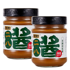 【首农】【六必居】二八芝麻酱 200g*2瓶